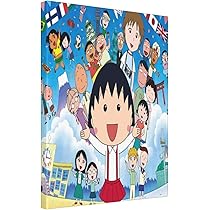 Amazon.co.jp: ちびまる子ちゃん ポスターアートパネル 壁の絵 壁掛け